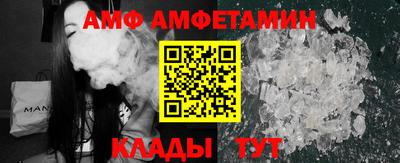 кокаин премиум Абакан