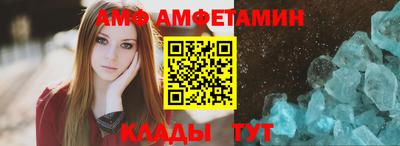 ALPHA-PVP Камышлов