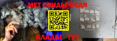 кокаин премиум Абакан