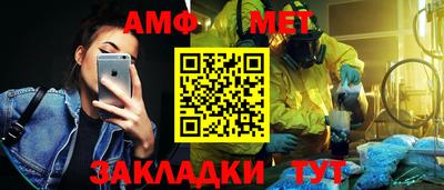 ALPHA-PVP Камышлов