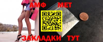 ALPHA-PVP Камышлов