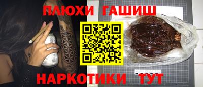 кокаин перу Кандалакша
