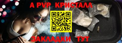 мефедрон мука Канаш