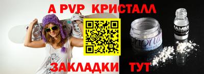 мефедрон мука Канаш