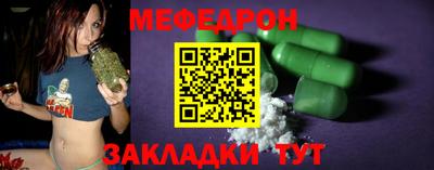 мефедрон мука Канаш