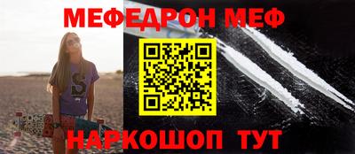ALPHA-PVP Камышлов
