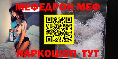 кокаин премиум Абакан