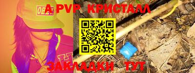 кокаин перу Кандалакша