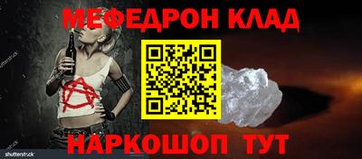 кокаин премиум Абакан