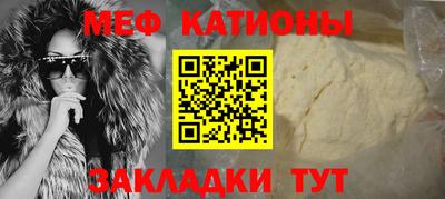 мефедрон мука Канаш