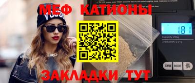 мефедрон мука Канаш