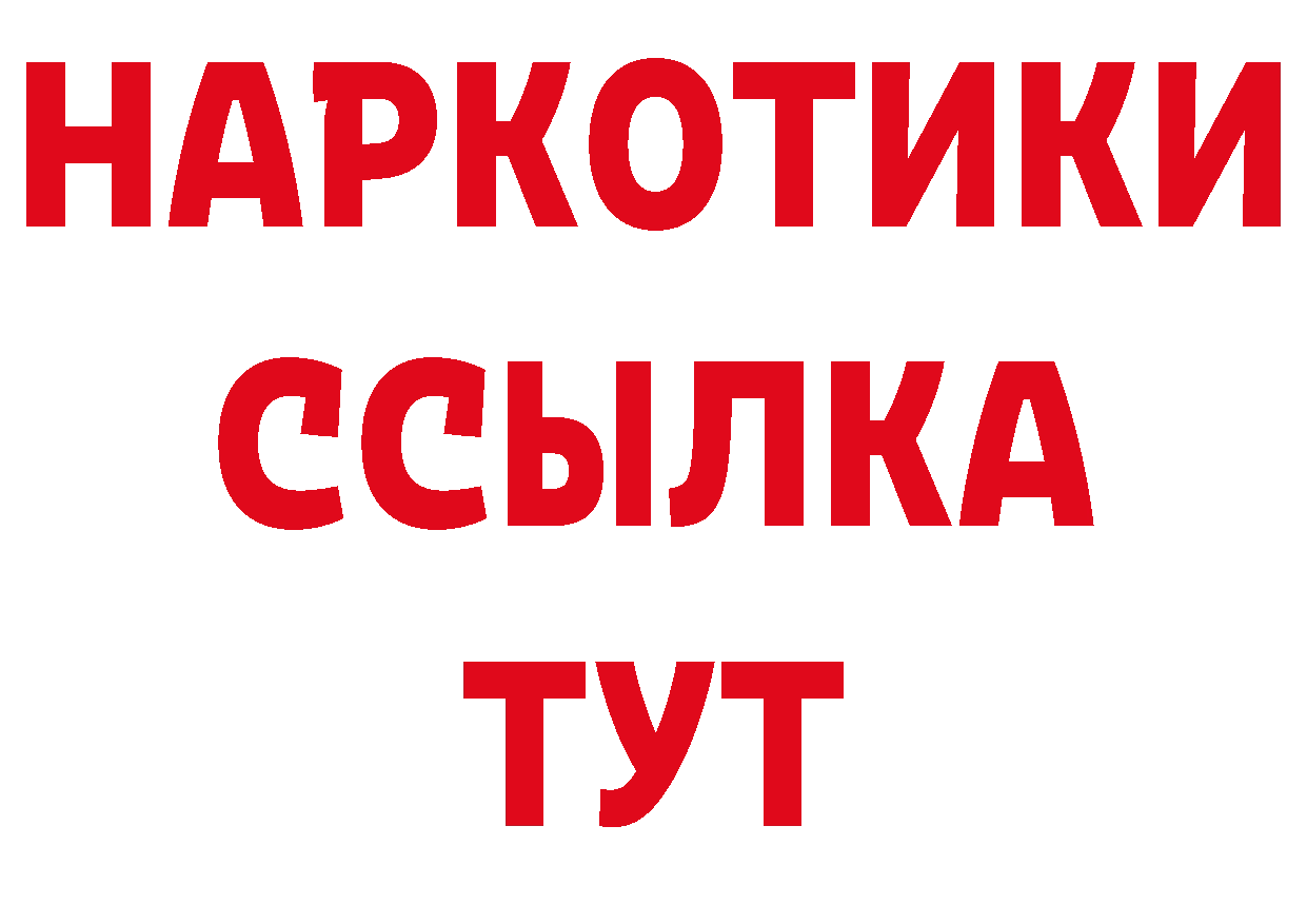 Магазин наркотиков площадка состав Лесозаводск