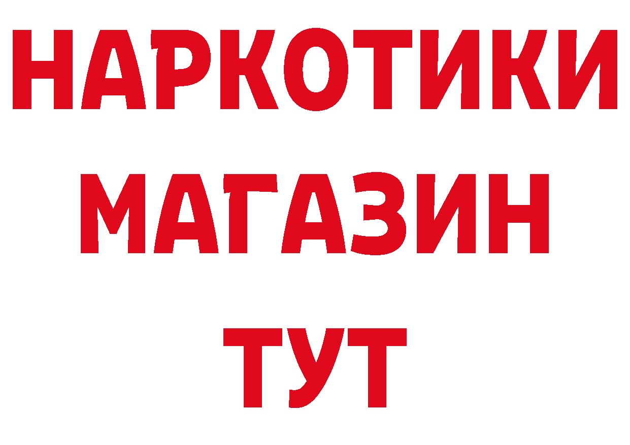 Кетамин VHQ зеркало дарк нет hydra Лесозаводск