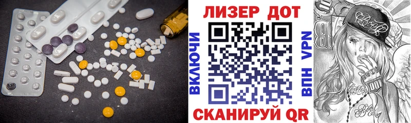 ЛСД экстази кислота  Лесозаводск 