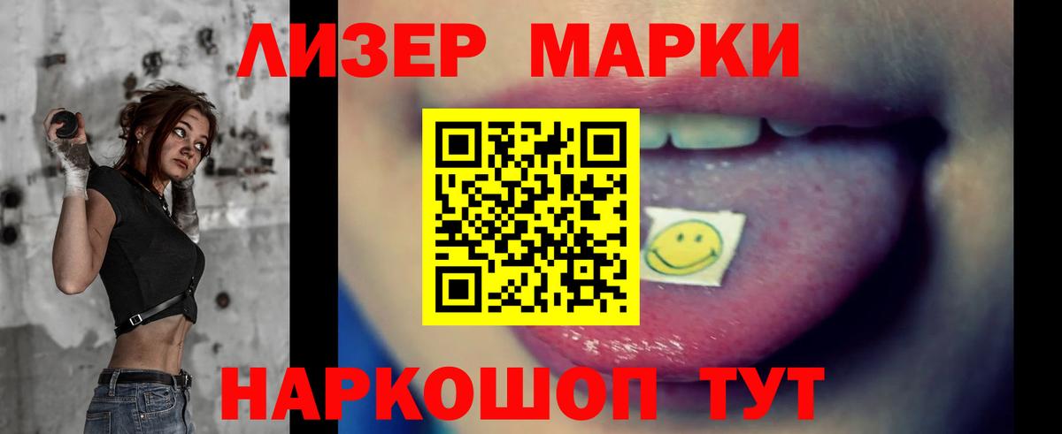 ЛСД экстази ecstasy  Лесозаводск  LSD-25 экстази  ЛСД экстази ecstasy 