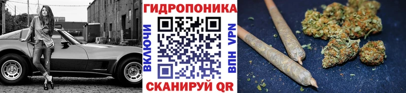 Марихуана конопля  Лесозаводск 