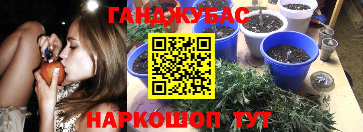 Шишки марихуана VHQ  Вход с VPN  Конопля LSD WEED  Лесозаводск  Канабис план 