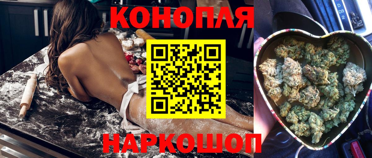 МАРИХУАНА Amnesia  Лесозаводск  Марихуана планчик  Бошки марихуана OG Kush 